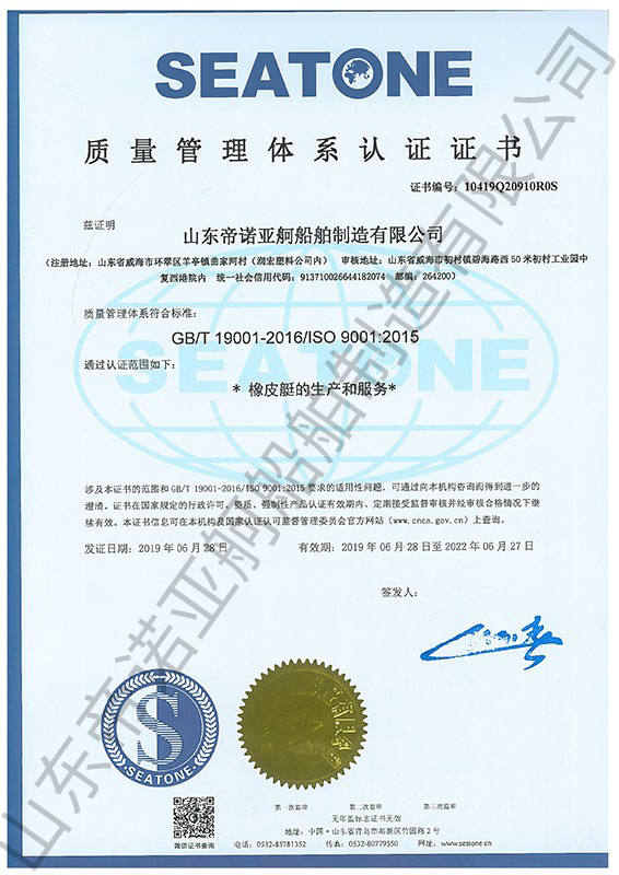 iso9001体系认证